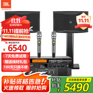 JBL【補(bǔ)貼立減15%】RM9家庭ktv音響套裝點(diǎn)歌機(jī)卡拉ok包廂影院K歌全套設(shè)備專業(yè)音箱 【家庭升級(jí)版】經(jīng)典款套裝一