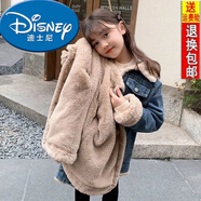 迪士尼（Disney）25新款春裝女童韓版牛仔衣兒童加絨韓系加厚牛仔外套洋氣超酷牛仔 毛毛牛仔翻領(lǐng)加絨外套 140 建議身高130