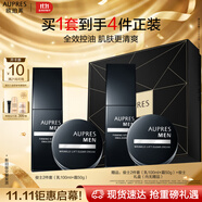 歐珀萊（AUPRES）俊士乳液面霜套裝 控油保濕緊致男士護膚品生日禮物送男生