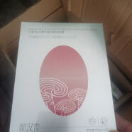 漢香酵素原液面膜貼酵母精華積雪草面膜修敏感提亮發(fā)新款 靈芝面膜20片