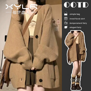 相伊戀人針織外套女25年春秋季新款毛衣外搭中長款寬松開衫慵懶風韓版上衣 卡其色 均碼 【建議80-140斤】