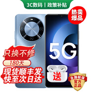 華為手機(jī)華為暢享70X 24期免息可選 新品5G手機(jī)智選70Plus抗摔防水耐用 6100mAh續(xù)航  鴻蒙手機(jī) 冰晶藍(lán)【12GB+256GB】 官方標(biāo)配【180天只換不修+三年質(zhì)保+碎屏險(xiǎn)】