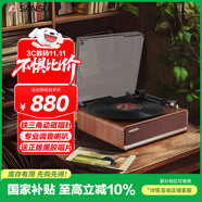 山水（SANSUI）黑膠唱片機 一體式復古留聲機 藍牙膠片唱機 懷舊客廳擺件 客廳音響 生日禮物 V15甜蜜蜜