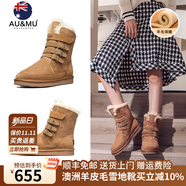 AU&MU澳洲紅色雪地靴女冬季羊皮毛一體男女靴保暖加絨防滑大碼戶外棉鞋 栗色 【男女款】【羊皮毛一體】310 38 U7