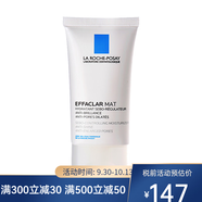 理膚泉（LA ROCHE-POSAY）清痘凈膚水油平衡保濕乳液40ml 新包裝