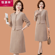 恒源祥（HYX）媽媽冬裝假兩件毛呢子連衣裙新款中老年女秋冬裝配大衣水貂絨裙子 卡其色 3XL (參考120-135斤)