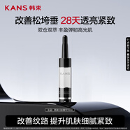 韓束X肽光子雙萃精華液10ml抗皺緊致淡紋提亮護(hù)膚品旅行裝小樣