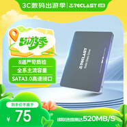 臺電(TECLAST) 128GB SSD固態(tài)硬盤SATA3.0接口 穩(wěn)影系列