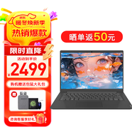 聯(lián)想筆記本電腦V14 全新英特爾窄邊框學(xué)生網(wǎng)課輕薄本 14英寸家用商務(wù)辦公手提本 N4500 8G內存 512G高速固態(tài)丨升級 滿(mǎn)血高性?xún)r(jià)顯卡 全高清防眩光屏