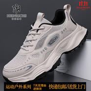 海因里希高端情侶跑步鞋男女2025新款網(wǎng)面運動(dòng)鞋潮牌百搭透氣休閑鞋子男 米色 40