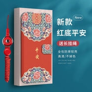 優(yōu)選（JLV）優(yōu)選榮耀暢玩20手機殼play9t榮耀暢玩60plus女士x30翻蓋8x保護套9x皮套全包防摔華為honor手機套男 底平安p012-送二合一掛繩紅 榮耀X30i