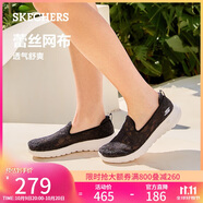 斯凱奇（Skechers）單鞋女鞋秋季蕾絲網(wǎng)面涼鞋軟底健步鞋平底百搭休閑鞋896020