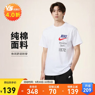 耐克NIKE春夏男短袖圓領(lǐng)T恤 純棉 運動休閑 舒適百搭FV1400-051淺灰M