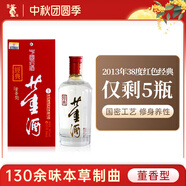 董酒【官方旗艦】紅色經典 38度 董香型白酒 2013年 500mL 1瓶