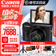 佳能g7x2相機 佳能g7x3 佳能v1 vlog家用照相機踏青出游 卡片照像機 延時(shí)攝影 佳能v1 G7 X Mark III黑色 套餐四【拍套餐四升級套餐五 立省500起】