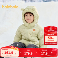 巴拉巴拉童裝兒童羽絨服男童女童冬裝厚款連帽外套立體造型可愛(ài)萌 豆沙綠40044（白鴨絨） 90 cm（充絨量61g）