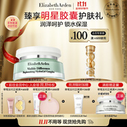伊麗莎白雅頓復(fù)合水凝霜75ml 補(bǔ)水保濕舒緩清爽乳霜中秋禮物送朋友