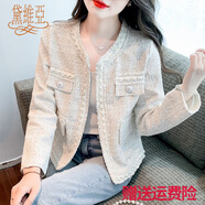 黛維亞（DEVEIA）短外套新品春季2023新款小香風(fēng)粗花呢小個(gè)子韓版百搭短款上衣女  米白色加棉 加厚 S （85-95斤）