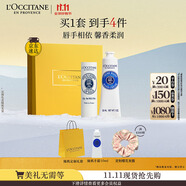 歐舒丹護(hù)手霜禮盒乳木果(護(hù)手霜+潤(rùn)唇膏)滋潤(rùn)保濕修護(hù)生日禮物伴手禮