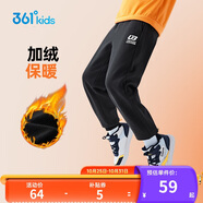 361°童裝 兒童褲子25春季男女童3-14歲針織長(zhǎng)褲 【加絨】經(jīng)典黑 140