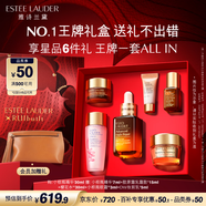 雅詩(shī)蘭黛小棕瓶精華露30ml修護緊致護膚品套裝化妝品禮盒生日禮物送女友
