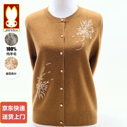 金兔上海品牌100%純羊毛衫媽媽裝秋冬開(kāi)衫毛衣中老年人女高貴洋氣外套 黃駝色 3XL 【建議145-160斤】