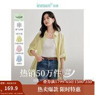 茵曼（INMAN）章若楠同款歐若風(fēng)天絲薄開衫女裝襯衫2025夏季新品長袖襯衣 多扣款檸檬黃-18424138 XL