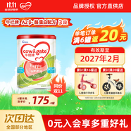 牛欄（Cow&Gate）【品牌授權】港版牛欄嬰幼兒配方奶粉 A2 β-酪蛋白 3段x1罐效期至27.2 900g/罐