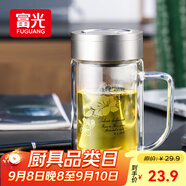 富光雙層玻璃杯商務(wù)泡茶杯子大容量耐熱辦公水杯過(guò)濾帶把銀色320ml