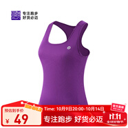 必邁新款跑步運(yùn)動(dòng)訓(xùn)練背心健身吸汗輕薄工字背心吸濕排汗 凝夜紫【女】 XL