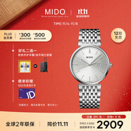 美度（MIDO）都瑞系列 商務(wù)休閑 石英鋼帶男士腕表