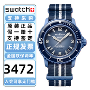 斯沃琪（Swatch）Blan.cpain五十噚系列腕表男女表瑞士機械手表生日情人節禮物 SO35A100大西洋