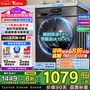 小天鵝（LittleSwan）滾筒洗衣機(jī)全自動(dòng) 10/12公斤大容量超薄機(jī)身內(nèi)衣洗 1.1高洗凈比 一級(jí)能效 以舊換新 家電國(guó)家補(bǔ)貼 【10公斤洗脫V23PRO】節(jié)能智能洗+健康除螨