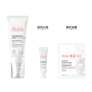 雅漾（Avene）專研舒緩保濕乳40ml 清爽補(bǔ)水 平衡膚質(zhì) 油敏肌 特護(hù)乳液面霜男女
