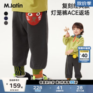 馬·拉?。∕.Latin）/超能力朋友兒童男童女童年新款秋裝趣味貼布休閑長(cháng)褲 淺雜灰 130