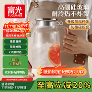 富光玻璃涼水壺耐高溫耐熱防爆玻璃涼水杯冷水壺高硼硅玻璃水壺1800ml