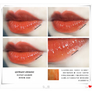 ARMANI黑管液體唇膏唇彩唇釉505 501 500 402 300 502配件 預(yù)定300#