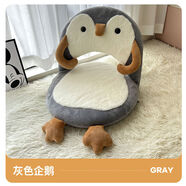 語森憶榻榻米護腰小沙發(fā)床用折疊椅床上懶人凳地上看書坐墊飄窗靠背椅子 可拆洗可調(diào)節(jié)企鵝折疊椅-5檔靠背調(diào)節(jié)-環(huán)保海綿灰色