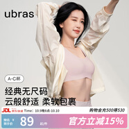 ubras【虞書欣同款】小奶皮云朵隱形無尺碼內(nèi)衣女粉底液文胸透氣無痕 【經(jīng)典】蘭花煙色 均碼 【新背勾】100-130斤/A-C杯
