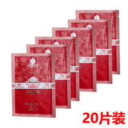形象美【官方直營(yíng)店】玻尿酸補濕面膜三代白里透紅面膜貼（10片裝20片 雪潤透紅面膜貼(20片裝)