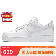 耐克NIKE板鞋女空軍一號(hào)AF1 AIR FORCE 1運(yùn)動(dòng)鞋DD8959-100白37.5