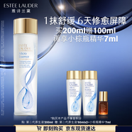 雅詩(shī)蘭黛原生精華液200ml修護提亮護膚品套裝化妝品禮盒生日禮物送女友