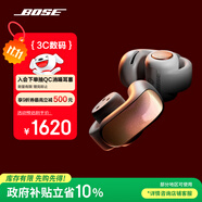 Bose Ultra 開(kāi)放式耳機(jī)-日落幻彩(限量限定色) 小耳環(huán)耳夾耳機(jī) 不入耳開(kāi)放式藍(lán)牙耳機(jī) 雙11購(gòu)物推薦
