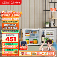 美的（Midea）45升單門迷你小冰箱租房宿舍辦公室家用冷藏小型電冰箱美妝可用節(jié)能安靜運行BC-45M【國家補貼】