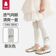 貝比女童打底褲九分夏季薄款嬰兒寶寶打底襪兒童外穿配裙子防蚊連褲襪