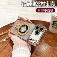 SUOLIAO適用蘋果17Promax手機殼新款鑲鉆閃粉磁吸支架自帶鏡頭膜全包圍防摔散熱保護套簡約女生輕奢軟外殼 【沙漠金】磁吸支架-閃鉆鏡頭膜+水滴手鏈 蘋果17Promax