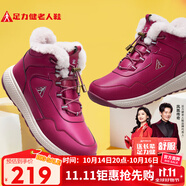 足力健老人鞋雪地靴高幫加厚棉鞋羊毛鞋2296303D 女/雅致紅 39