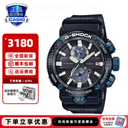 卡西歐（CASIO）手表 G-SHOCK 航空系列大空霸 太陽能六局電波藍(lán)牙男表GWR-B1000 GWR-B1000-1A1PR