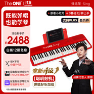 The ONE郎朗代言彈唱琴Sing自動(dòng)擋智能鋼琴初學(xué)者成年人61鍵便攜式 紅色