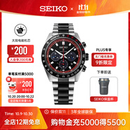 精工手表男女款小熊貓迪三眼太陽電能腕表時尚運動手表  節(jié)日禮物 SSC957P1-DATSUN 240Z限量款
